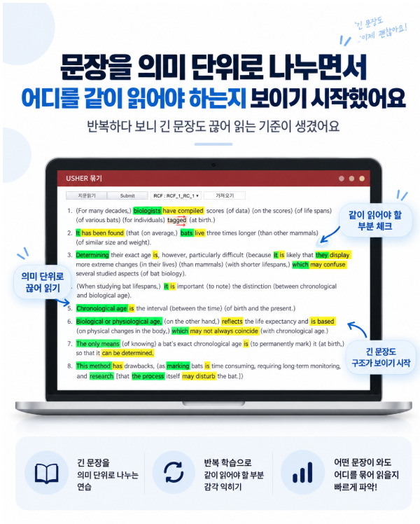 교환학생 준비하면서 토플학원 다녀보니, 공부하는 방식부터 달라졌어요
