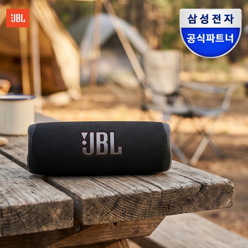 블루투스 스피커 추천, 방수 등급이 적힌 건 JBL 하나뿐이었어요