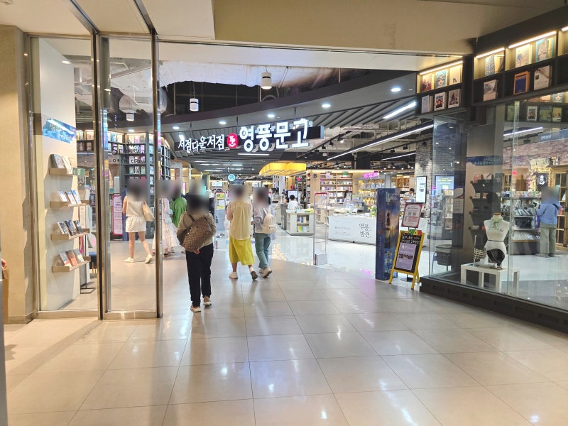 釜山Centum City 永豐文庫 / 新世界百貨公司 適合帶孩子去的大型書店
