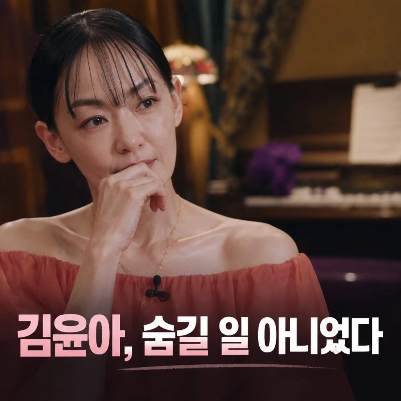 김윤아 아버지 가정폭력 고백 숨길 일 아니었다