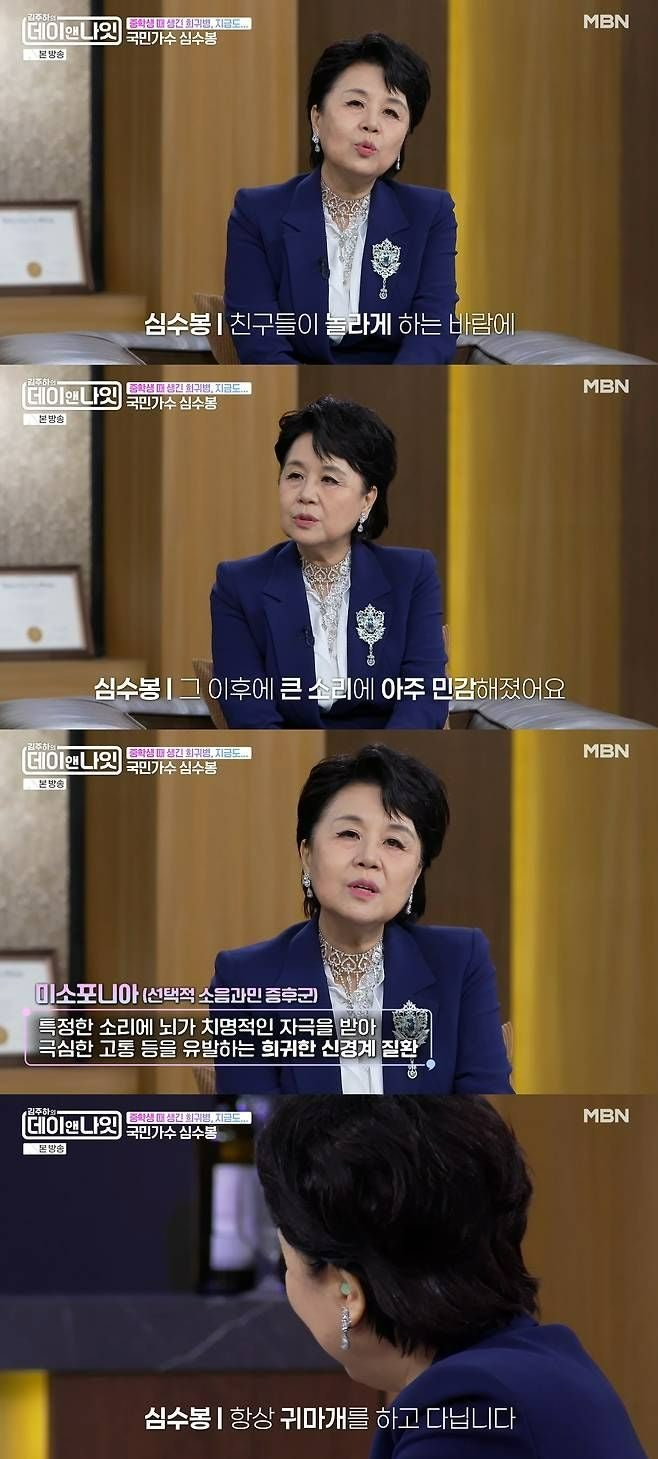 심수봉 김다현 저격한 진짜 이유는 이것 때문?