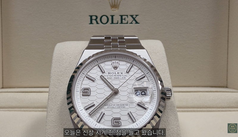 롤렉스의 오랜만의 신작, 랜드-드웰러 ｜ (Rolex Land-Dweller)