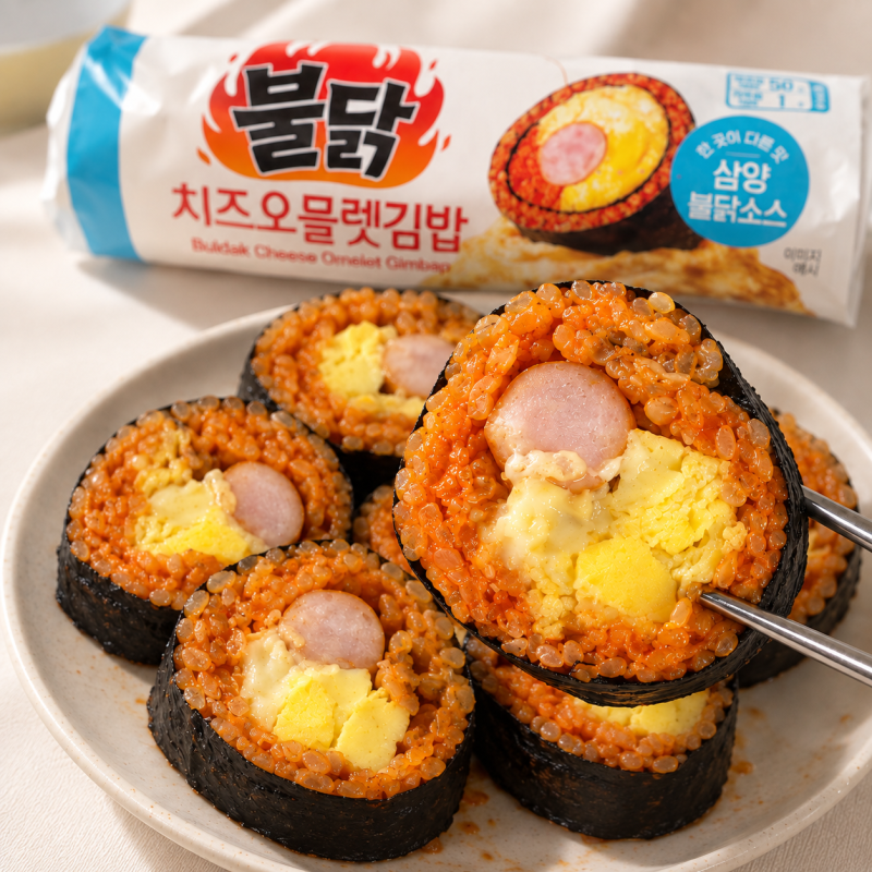 GS편의점 신상 김밥 불닭 치즈오믈렛김밥 할인 솔직후기