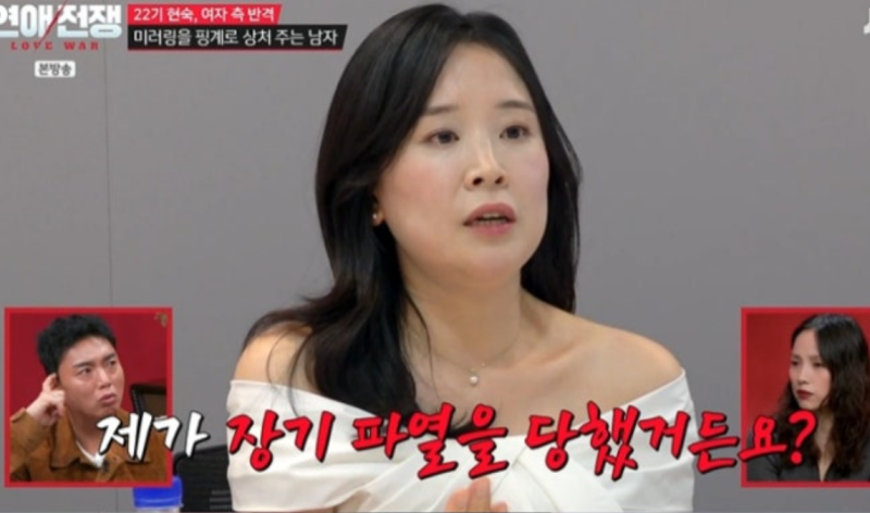 서장훈 “이렇게까지 연애해야 하냐”, 현숙·광수 갈등에 결국 나온 한마디