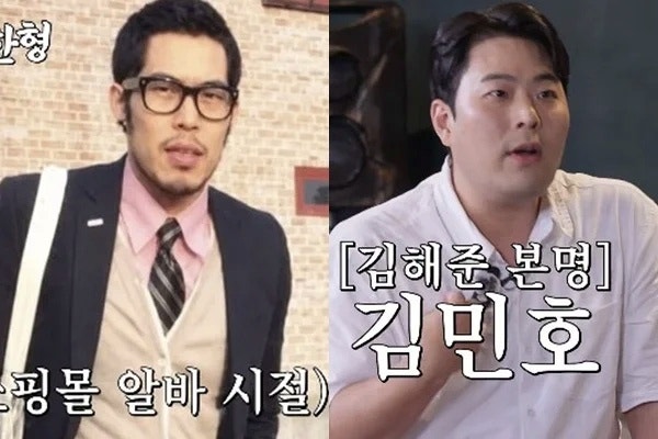 "김해준 성형 의혹 터졌다, 쇼핑몰 모델 시절 충격 비주얼" 진실