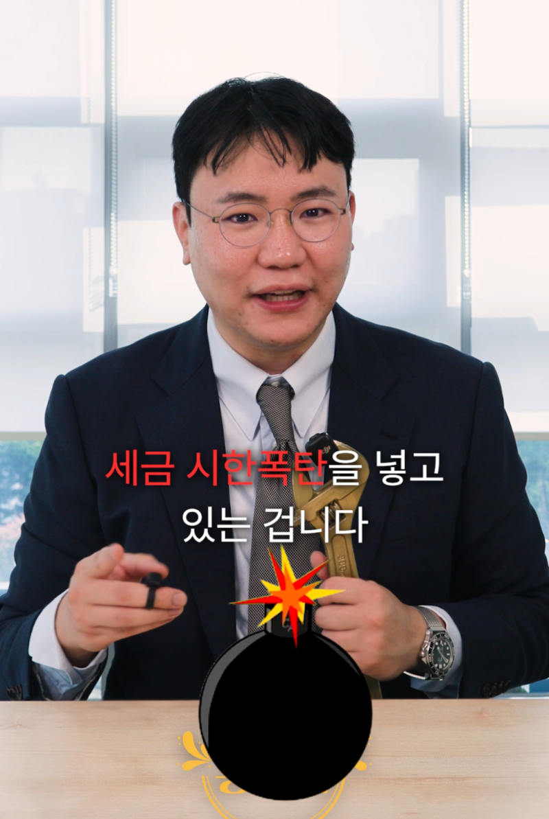 자녀 주식계좌 증여, 현금으로 줄지 주식으로 넘길지부터 정하세요
