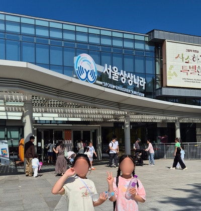 서울 상상나라 두들팝 후기, 초1도 재미있었대요