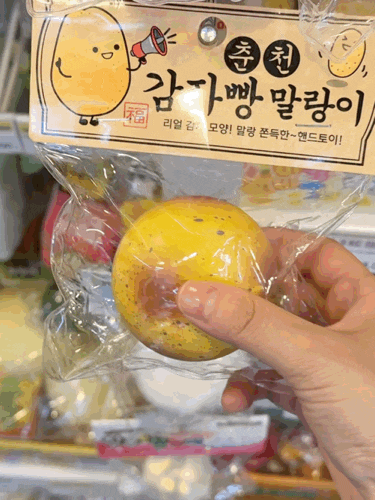 아트박스 말랑이｜KC인증 말랑이 구경 후기, 공기 빼는법