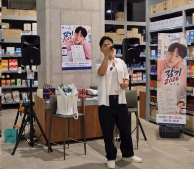 이기찬, 창고형 약국서 '감기' 열창…'약국 버스킹' 프로젝트가 던진 신선한 홍보 실험