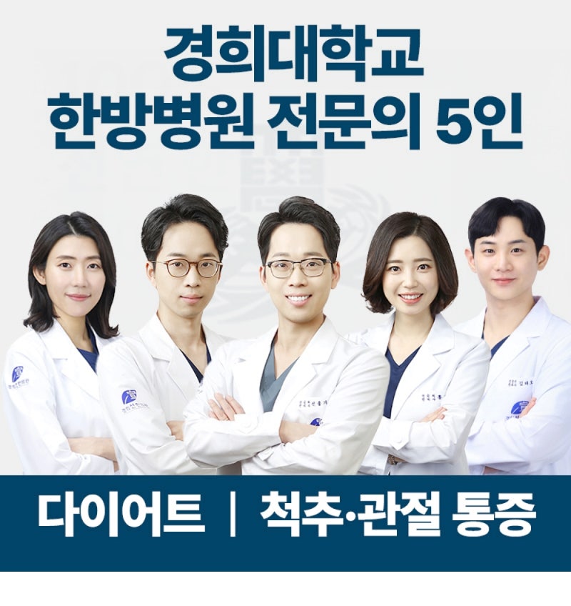 교통사고 치료 8주가 넘으면 바로 중단될까? 달라진 자동차보험 절차와 회복 체크포인트. 옥....