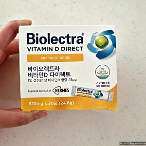 육아 피로 싹 날리는 바이오렉트라 비타민d 다이렉트 엄마와 아이가 함께 먹는 후기