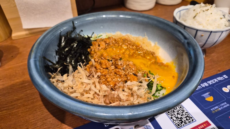영종도 하늘도시 맛집 : 우동키노야 영종하늘도시점 ♩ 마제우동 카레우동 카케우동