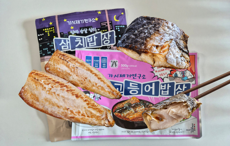 가시제거연구소 순살고등어 순살삼치 내돈내산 n차 구매 솔직후기