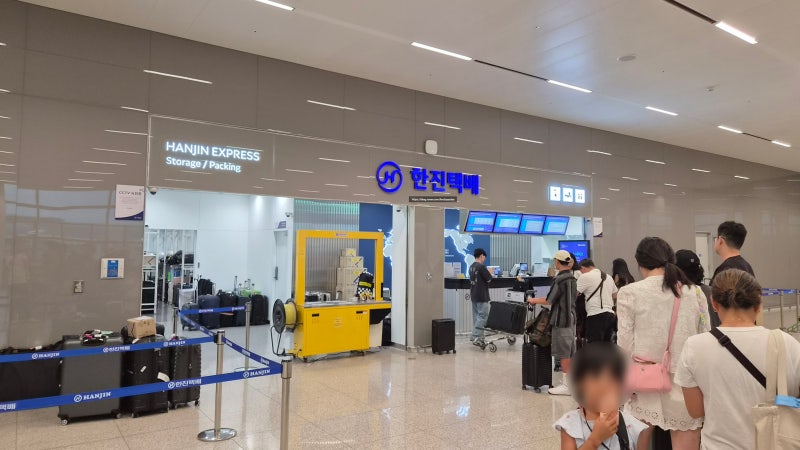 [출국 준비] 위탁수화물 택배 Tipㅣ한진택배로 인천공항에 택배보내기(당일 공항택배)