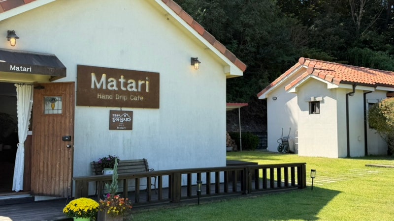 Matari Cafe in Okcheon: Recommended for a Drive Date Near Daejeon