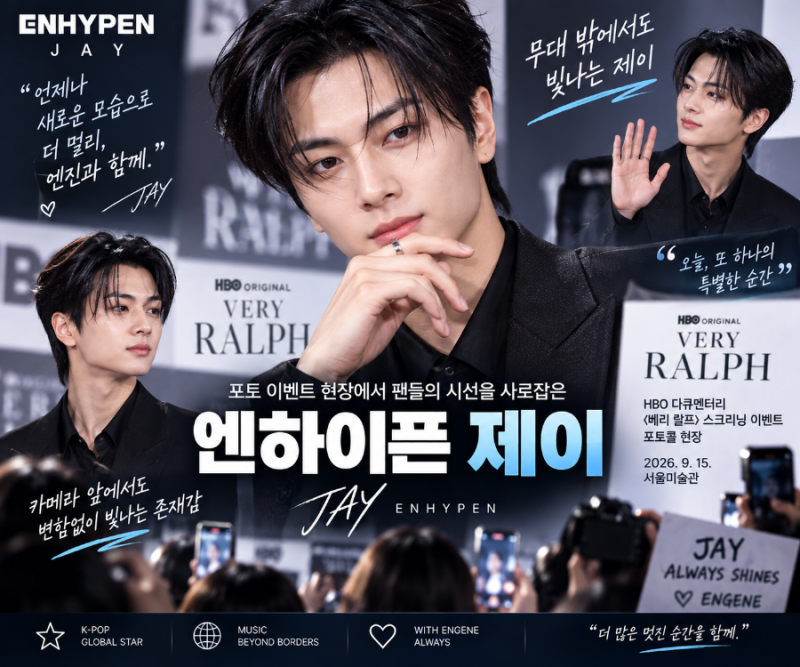 ENHYPEN Jay Steals the Spotlight at a Photo Event