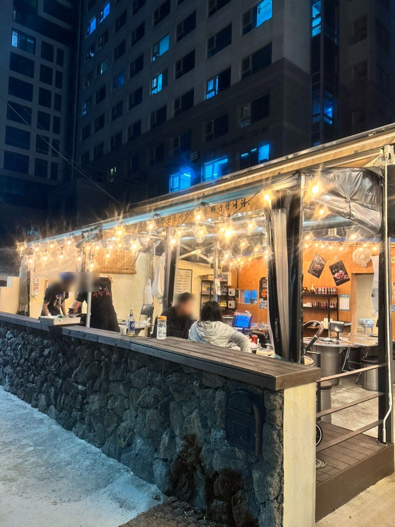 해운대 삼겹살 맛집 해운대 마당집 내돈내산 중동역 야장 추천