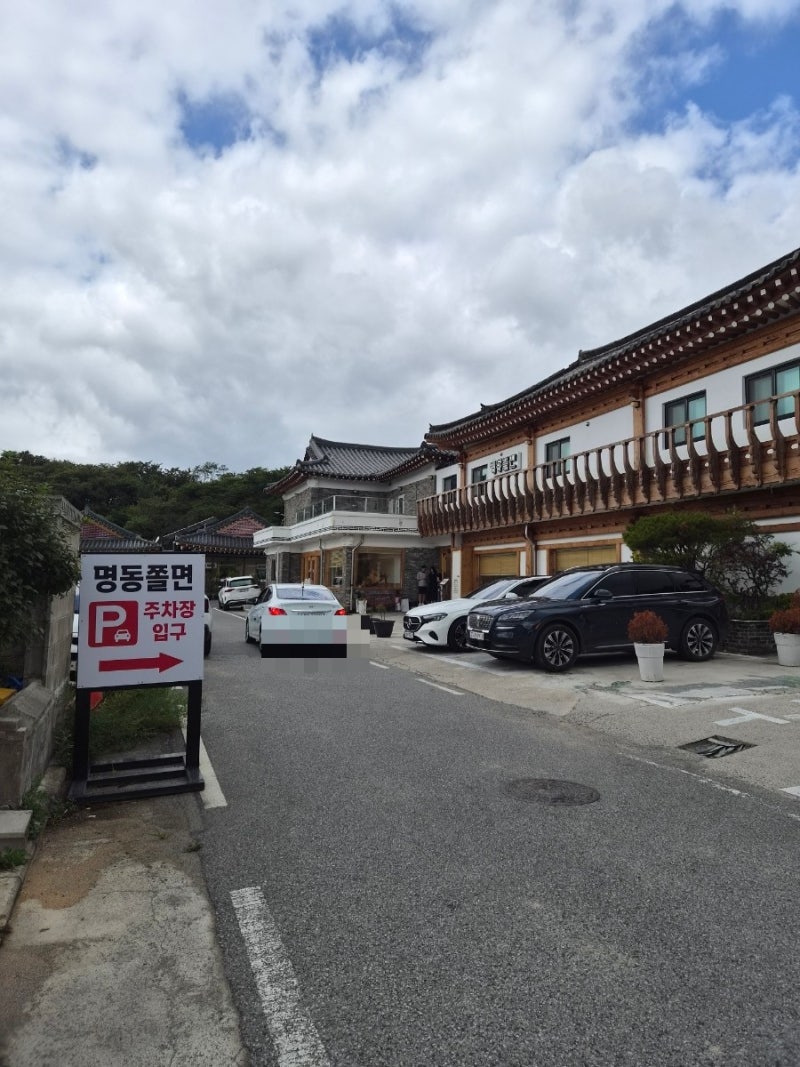 10년 전엔 왜 몰랐지? 계속 생각나는 맛 경주 명동 쫄면 불국점 경주 맛집