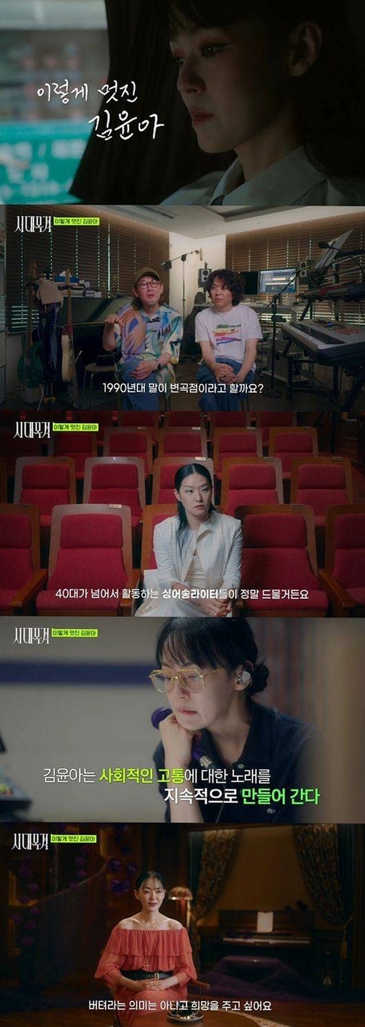 "죽을 때까지 증오했다" 가정폭력의 아픔을 음악으로 승화시킨 톱가수의 고백