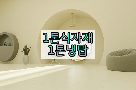 1톤 트럭 중고 알아볼 때 번호판과 차량 선택, 무엇부터 확인해야 할까요?