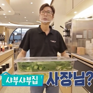 고지용 허양임 이혼, 2년간 6번 만남? 샤브샤브 사장 루머 진실은?