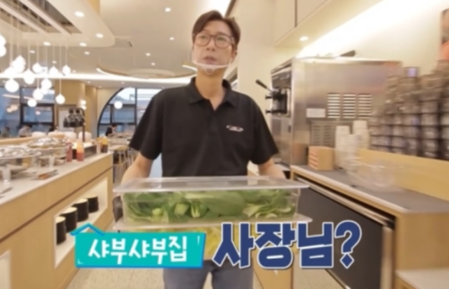 고지용 허양임 이혼, 2년간 6번 만남? 샤브샤브 사장 루머 진실은?