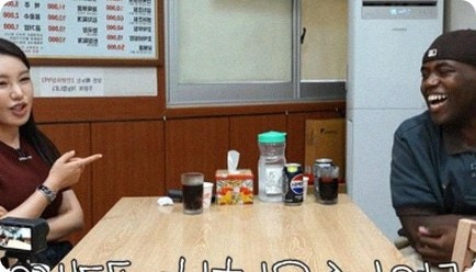조나단 질문에 수입 송가인 엄마도 모른다 폭로