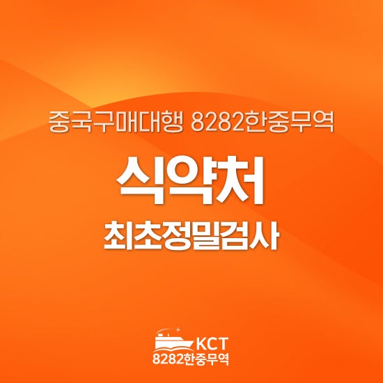 https://mblogthumb-phinf.pstatic.net/MjAyNjA5MjJfMjQw/MDAxNzkwMDY2NjMwODU3.Ul9WvZbmKwjb0eLwfTuMA10_jZuNQgPqfb-adgZkh3Eg.d8HDPAAc0MriJwD303faZGH79hsxy3dNCYUSE0-Dnjkg.JPEG/KakaoTalk_20260922_152722237.jpg?type=w800