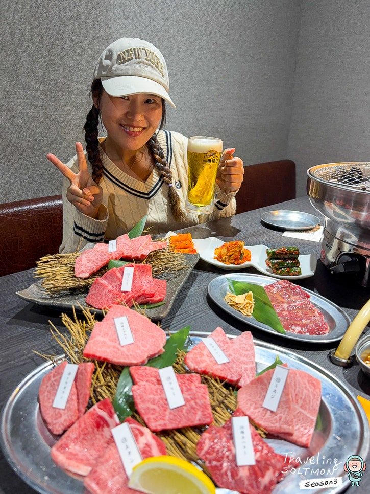 후쿠오카 야키니쿠 맛집 하카타역 가성비 야끼니꾸 하라미타스