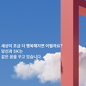 SK하이닉스 26년 하반기 심층 검사 결과 후기 - 여전히 많은 합격자? 대규모 채용일까요? (3)