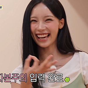 수발받다 “서인영이랑 다를 게 없다” 투덜댄 이서진과 리센느