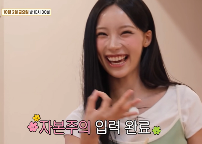 수발받다 “서인영이랑 다를 게 없다” 투덜댄 이서진과 리센느