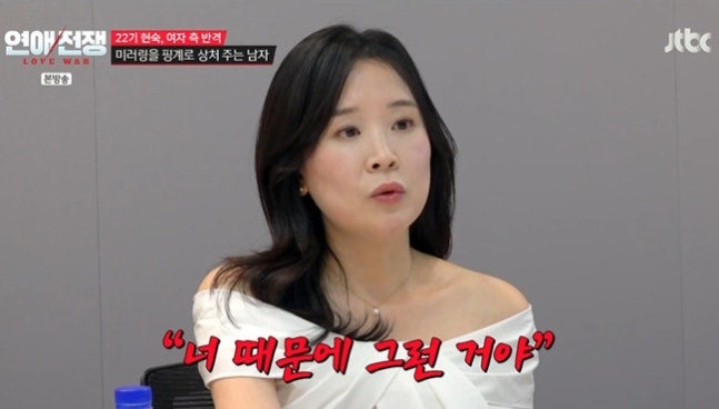 22기 현숙 장기파열 고백..16기 광수 "왜 맞았는지 알겠다" 실언 논란