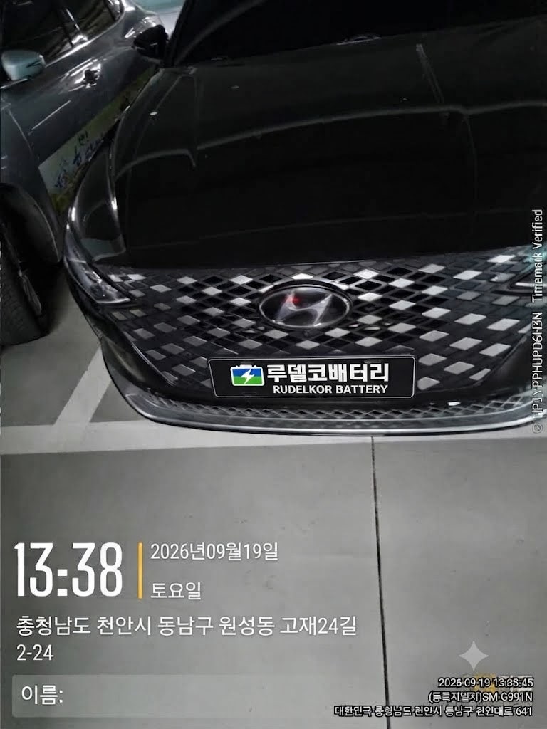 [천안 자동차 배터리] 2019년식 그랜저IG 고성능 델코 AGM80 (LN4) 배터리 교체 전문 후기
