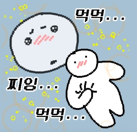 이문세 - 가을이오면