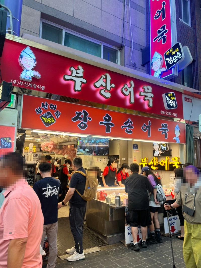 Review of Jangwooson Busan Eomuk at Busan Kkangtong Market Main Branch: Chewy Tteokbokki and Rice Tteokbokki