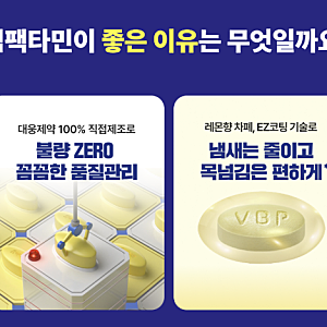 임팩타민 종류 총정리｜프리미엄·파워A+·원스 차이, 어떤 걸 골라야 할까?