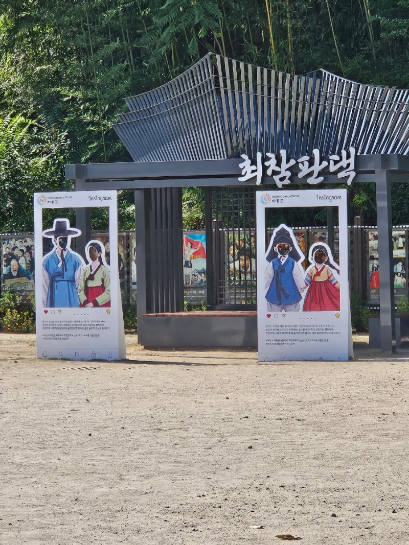 하동여행코스 추천 드라마 촬영지 최참판댁