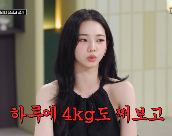 “하루 만에 4kg 뺐다고?”.. 카리나가 패딩까지 입고 100곡을 뛴 이유는?