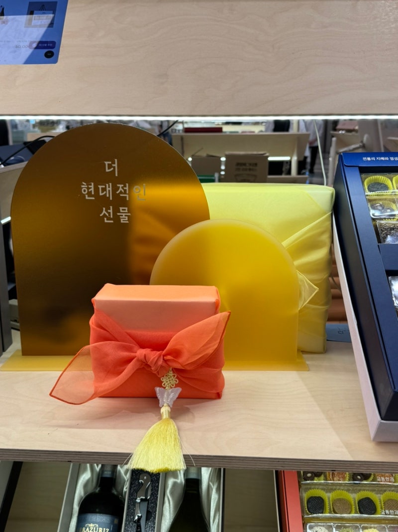 명인명촌 추석선물세트 & 박뚜기 소금빵 목동현백점