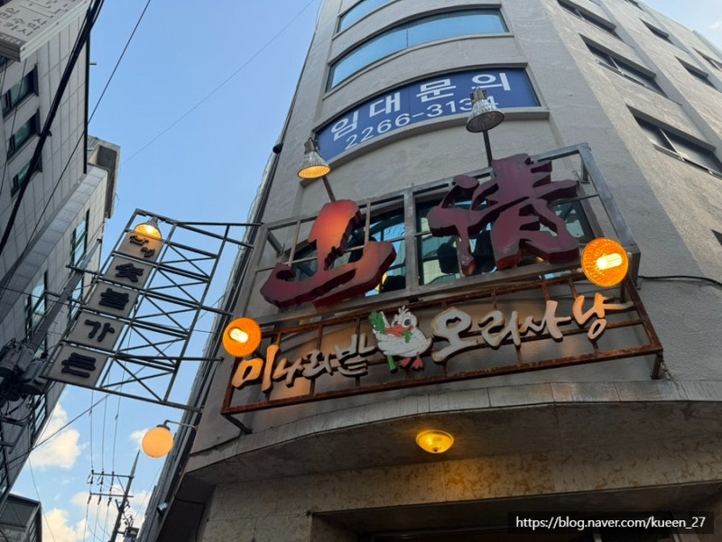 산청숯불가든 을지로 2호점｜임산부 웨이팅 혜택 & 소금구이·양념구이 후기