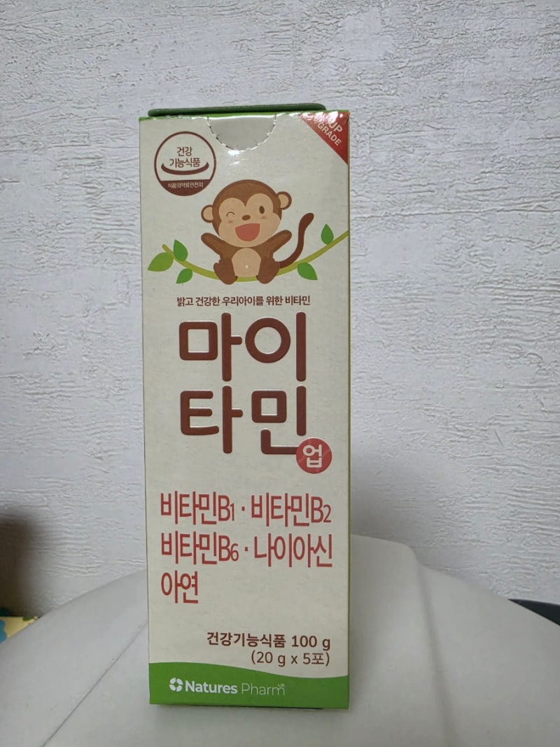 19개월 아기 영양제 마이타민+리퀴드씨엠 장기 복용한 후기, 대체 영양제까지