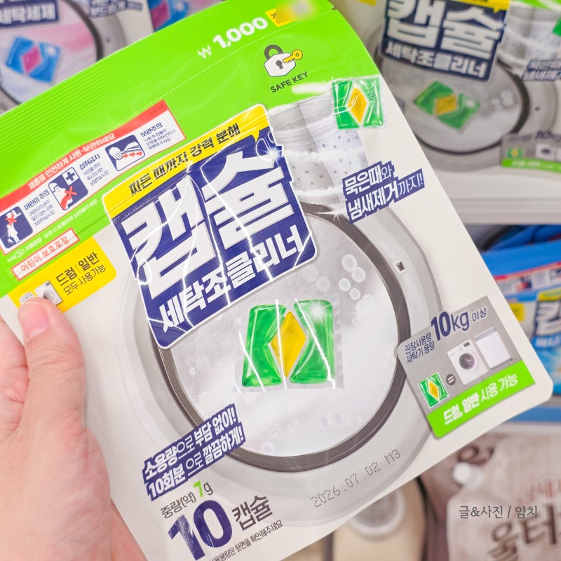 이건 하나만 사면 부족하대요! 여러개 담는 다이소 추천템