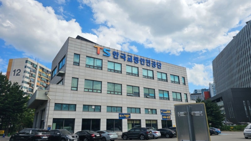 성산자동차검사소 자동차 정기검사 다녀온 후기｜한국교통안전공단 성산검사소