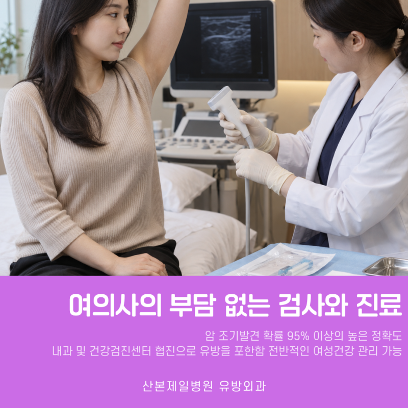 겨드랑이 혹 있다면 조직검사 전에 무엇부터 확인하나요?