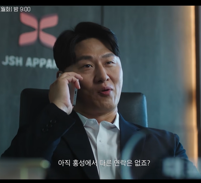 로또 1등도 출근합니다 4회, 정선혁 결국 퇴사…공은태와 적이 됐다