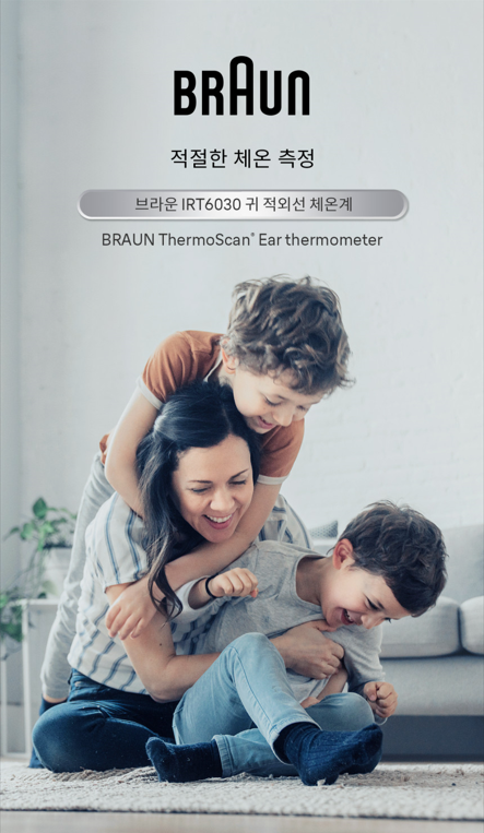 [출산준비물/육아템] 국민 체온계 브라운 써모스캔 귀적외선 체온계 IRT 6030 솔직 후기 ️