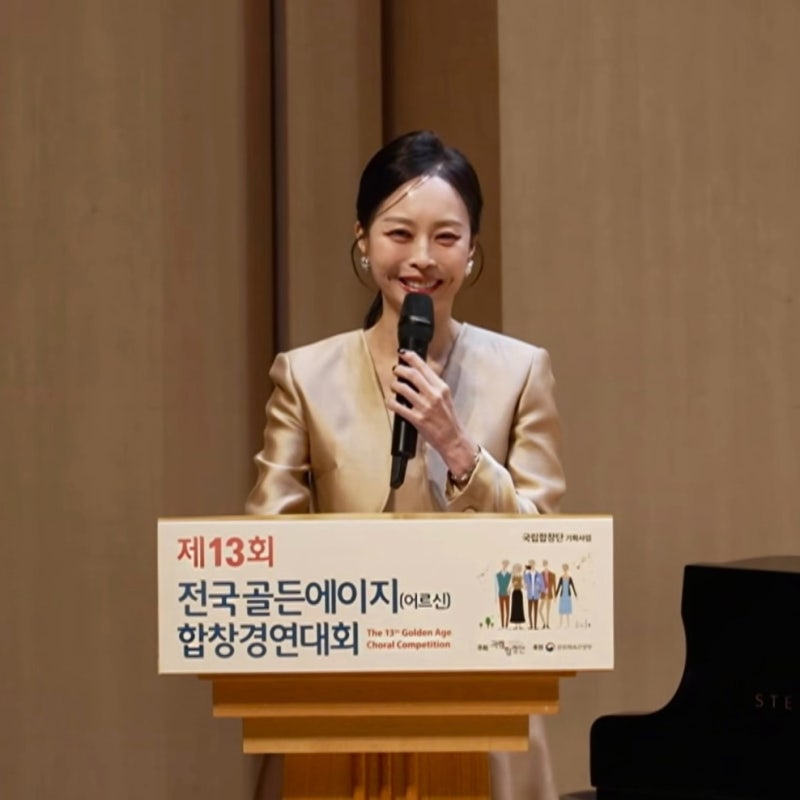 제13회 전국골든에이지합창경연대회 진행 | 김지현 아나운서