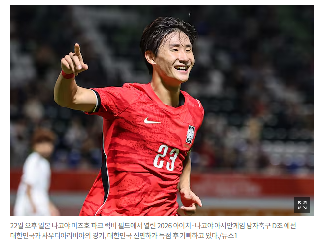 전반전은 답답했는데 후반에 달라졌다｜한국 축구 사우디전 2-0 승리와 다음 경기