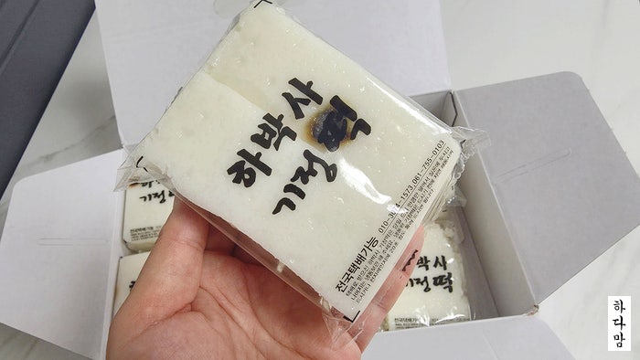 하박사기정떡 기정떡으로 버터떡 만들기 이것이 코리아버터떡!